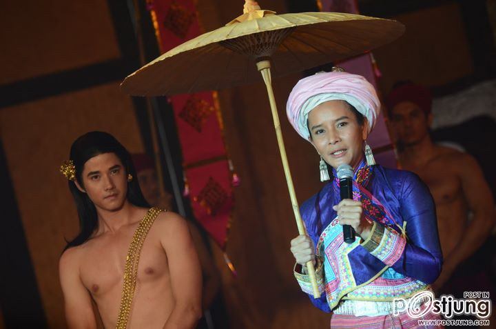 งานแถลงข่าว ภ.อุโมงค์ผาเมือง