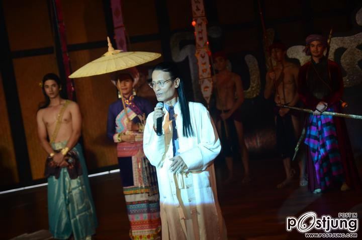 งานแถลงข่าว ภ.อุโมงค์ผาเมือง