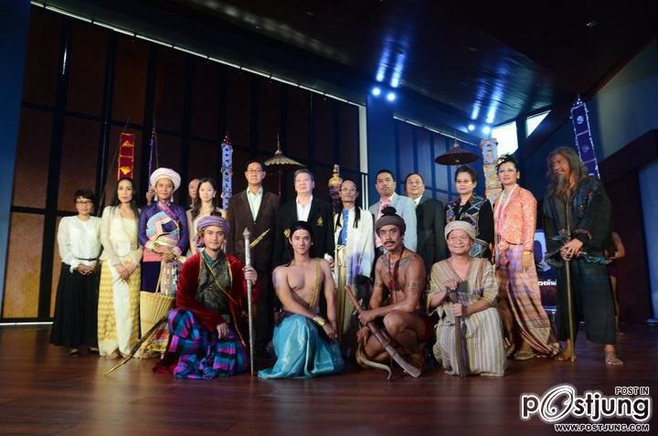 งานแถลงข่าว ภ.อุโมงค์ผาเมือง