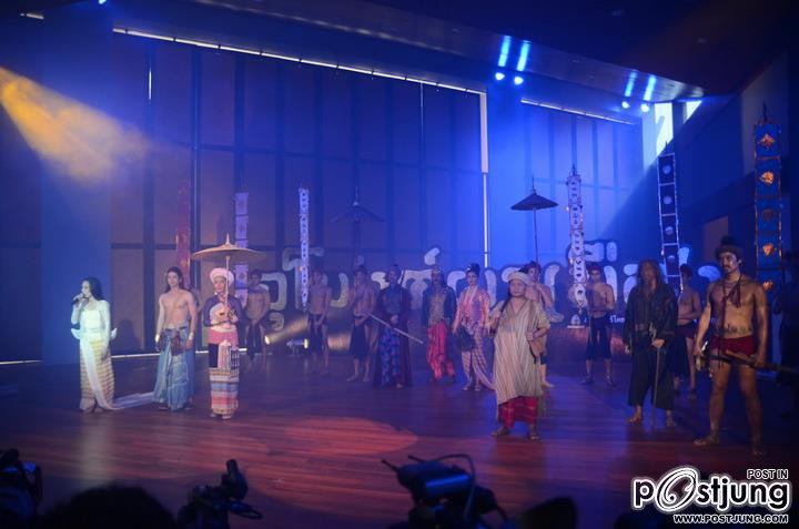 งานแถลงข่าว ภ.อุโมงค์ผาเมือง