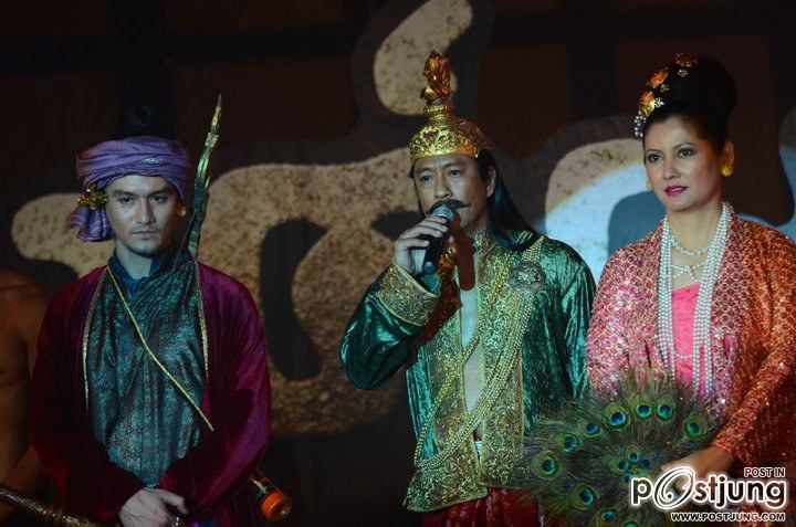 งานแถลงข่าว ภ.อุโมงค์ผาเมือง