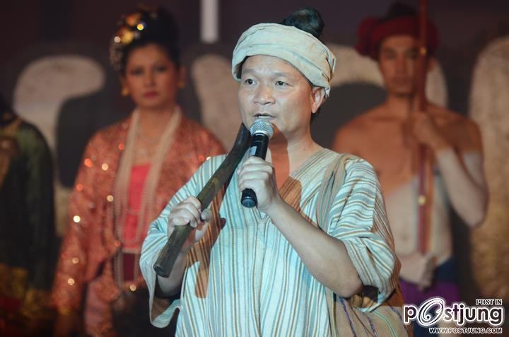 งานแถลงข่าว ภ.อุโมงค์ผาเมือง