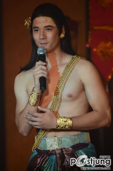 งานแถลงข่าว ภ.อุโมงค์ผาเมือง