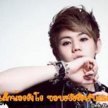 น่ารักเนอะ