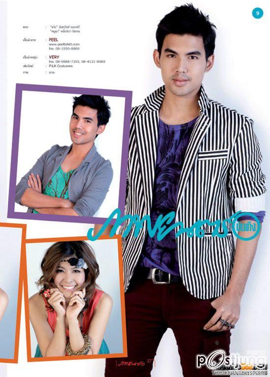 เต๋อ & หนูนา @ ภาพยนตร์บันเทิง vol. 37 no. 1801 July 2011
