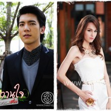เฟิร์ส เอกพงศ์ - แจ๊คกี้ ชาเคอลีน เตรียมประกบกันใน 'ตะวันยอดรัก'