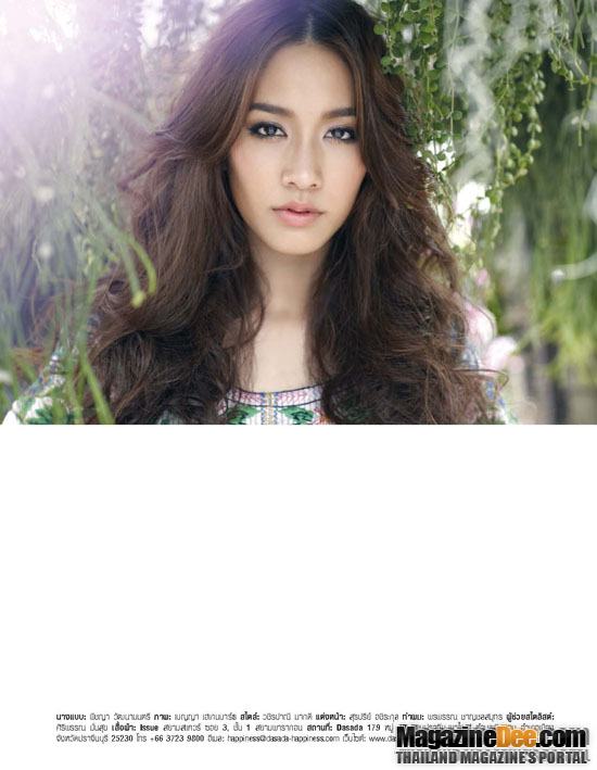 มิน-พีชญา @กุลสตรี vol. 41 no. 974 August 2011