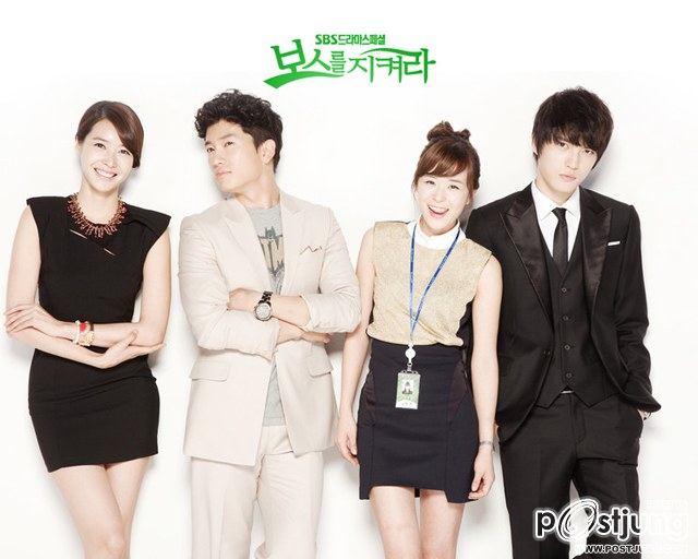 Protect the Boss
