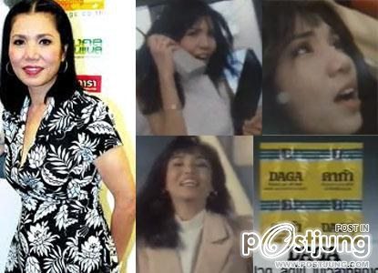 ย้อนวันวาน ภาพดารากับโฆษณาเก่า