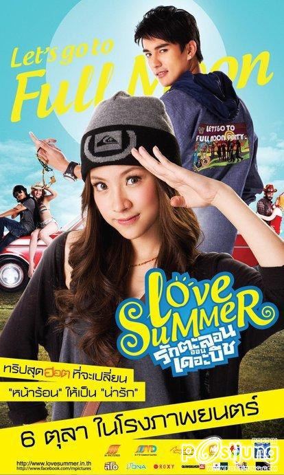 ธันวา เบี้องหลังถ่ายโปสเตอร์และเอ็มวี Love Summer รักตะลอน ออน เดอะบีช