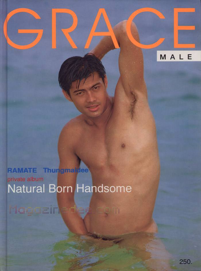 ราเมศร์ ตั้งใหม่ดี เจ๊ซ่าจัดให้ใหม่ฮ๊า ไหวมั้ยเนี่ยยย