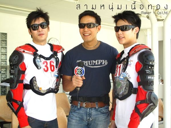 เคน ภูภูมิ