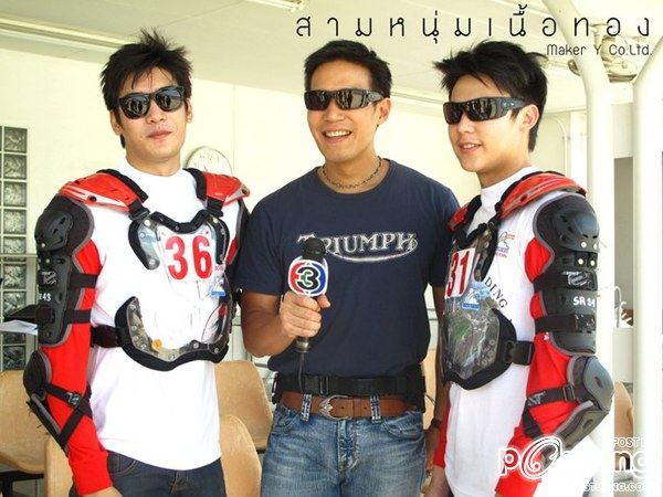 เคน ภูภูมิ