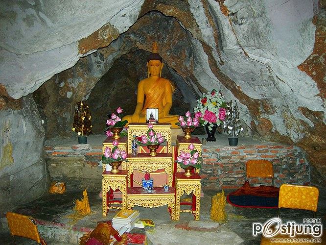 วัดถ้ำตะโก หรือวัดถ้ำตะโกพุทธโสภา จังหวัดลพบุรี