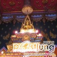 พระอุโบสถบนหลังเต่าแห่งเดียวในโลก วัดพานิชธรรมิการาม วัดในตำบลหนองเต่า อำเภอบ้านหมี่ จังหวัดลพบุี