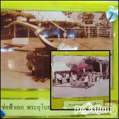 พระอุโบสถบนหลังเต่าแห่งเดียวในโลก วัดพานิชธรรมิการาม วัดในตำบลหนองเต่า อำเภอบ้านหมี่ จังหวัดลพบุี