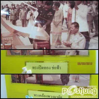 พระอุโบสถบนหลังเต่าแห่งเดียวในโลก วัดพานิชธรรมิการาม วัดในตำบลหนองเต่า อำเภอบ้านหมี่ จังหวัดลพบุี