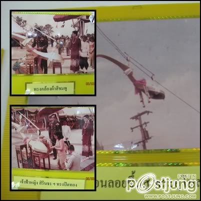 พระอุโบสถบนหลังเต่าแห่งเดียวในโลก วัดพานิชธรรมิการาม วัดในตำบลหนองเต่า อำเภอบ้านหมี่ จังหวัดลพบุี