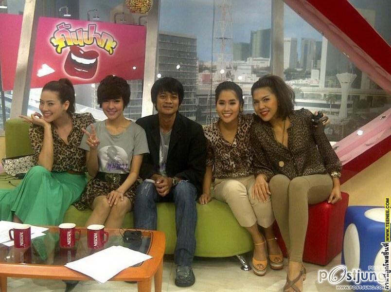 เฮฮาน่ารักไปกับ เอ๋ พรทิพย์