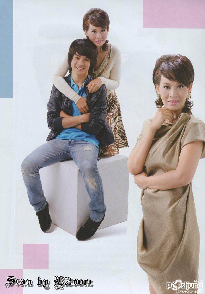 [Scan & interview] คุณแม่วรนุช & เก้า-จิรายุ @ ขวัญเรือน (ฉบับต้อนรับวันแม่) no.953 August 2011