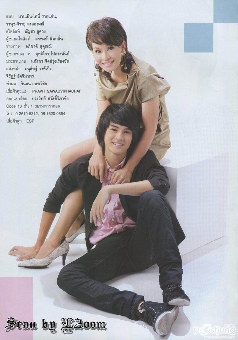 [Scan & interview] คุณแม่วรนุช & เก้า-จิรายุ @ ขวัญเรือน (ฉบับต้อนรับวันแม่) no.953 August 2011