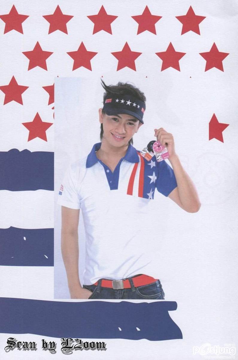 [AF] นัท ต้อล ปั๊ม @ เธอกับฉัน vol. 28 no. 616 July 2011