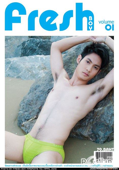 รวมนายแบบไทยเซ็กซี่ SET 4