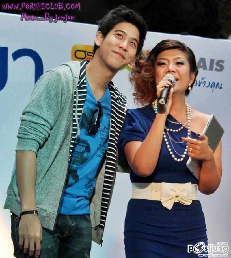 พอร์ช งาน AIS 3G @ THE MALL แจ่มมาก