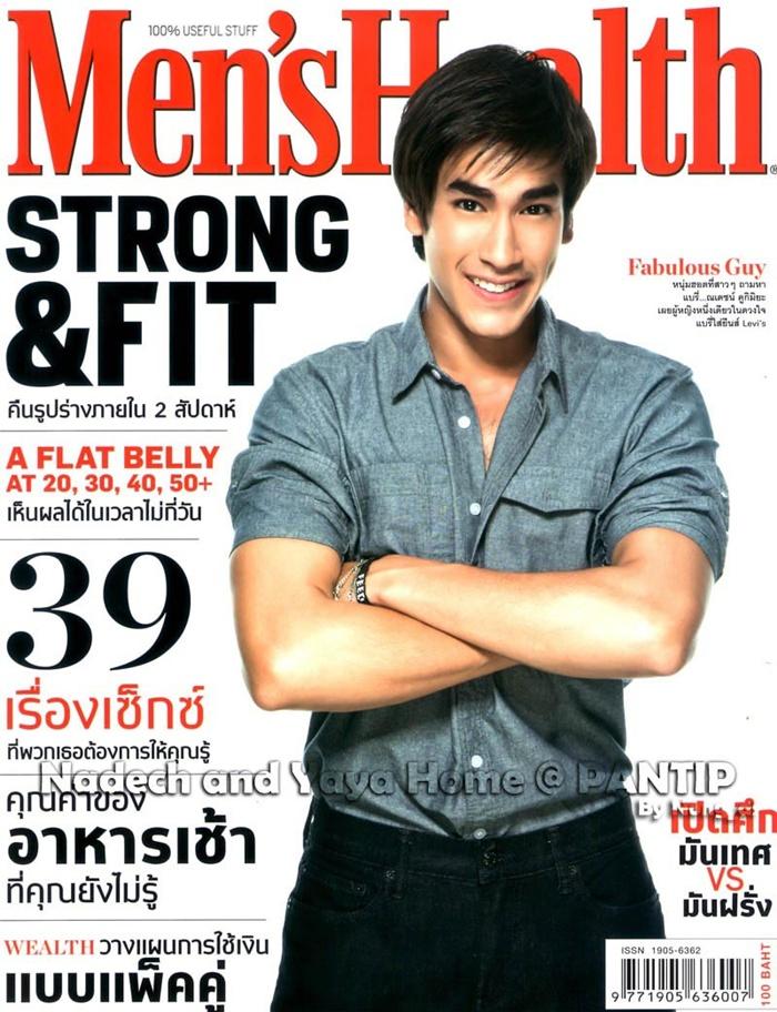 ณเดชน์ คูกิมิยะ @ MEN'S HEALTH vol. 5 no. 59 August 2011