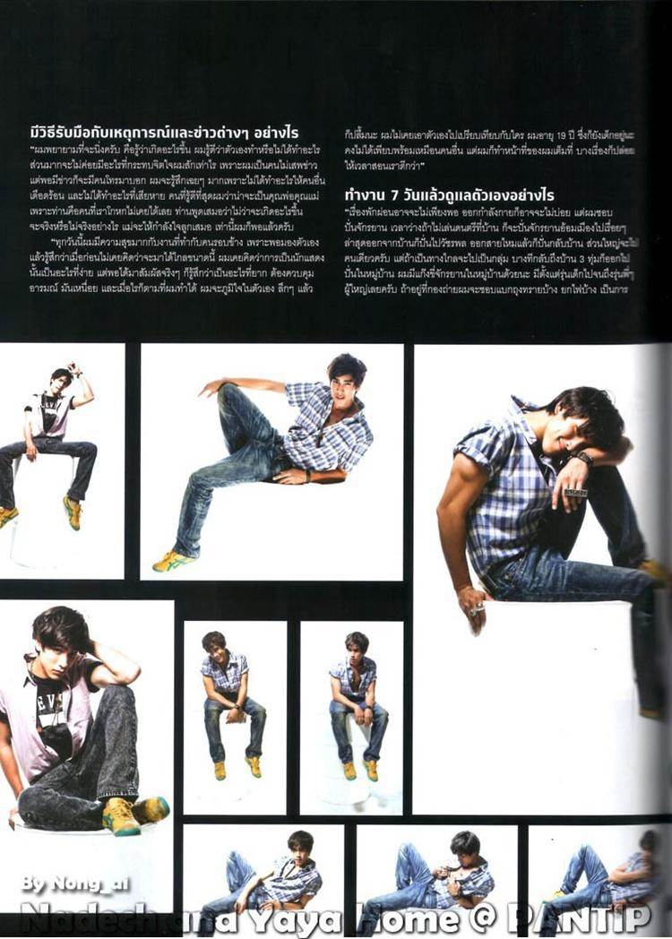 ณเดชน์ คูกิมิยะ @ MEN'S HEALTH vol. 5 no. 59 August 2011
