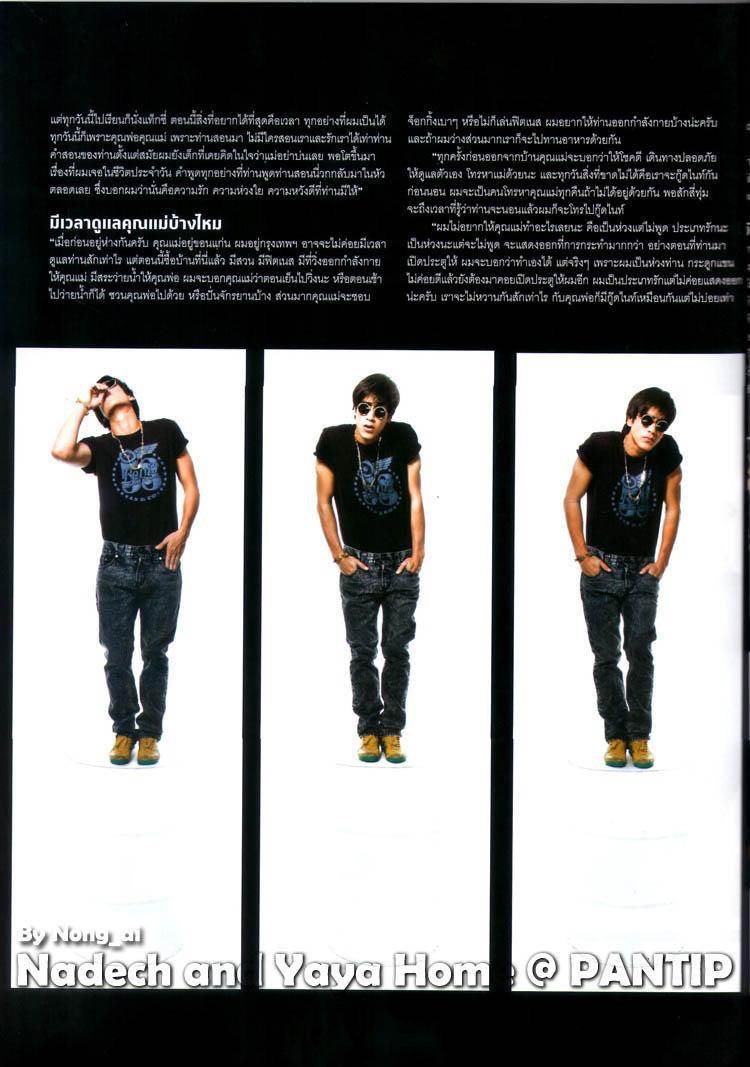 ณเดชน์ คูกิมิยะ @ MEN'S HEALTH vol. 5 no. 59 August 2011