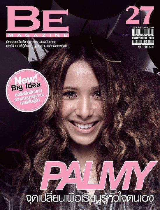 ปาล์มมี่ &ndash; อีฟ ปานเจริญ @ BE MAGAZINE no. 27 August 2011