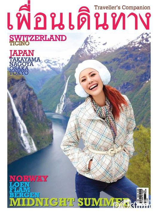 เก๋ ชลดา @ เพื่อนเดินทาง vol. 32 no. 380 August 2011