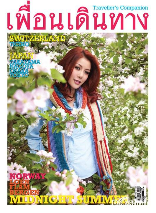 เก๋ ชลดา @ เพื่อนเดินทาง vol. 32 no. 380 August 2011