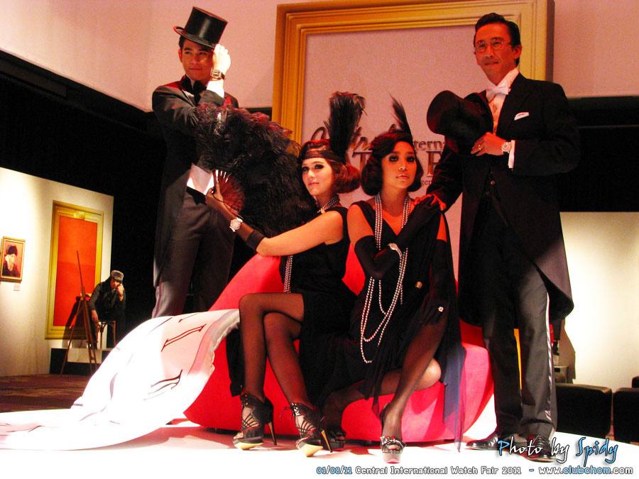 ชมพู่ อารยา เปิดตัวนาฬิกาสุดอลังการ