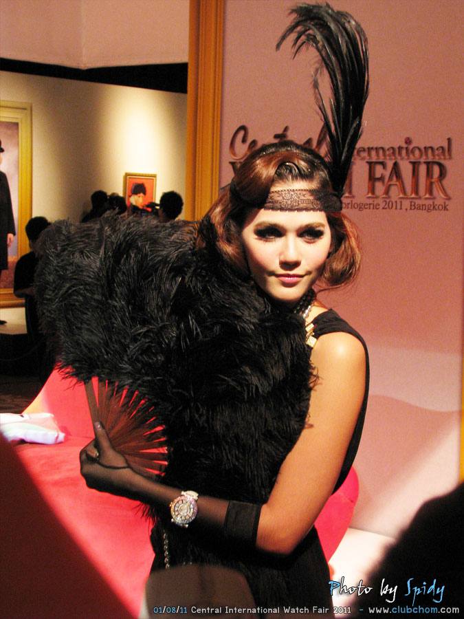 ชมพู่ อารยา เปิดตัวนาฬิกาสุดอลังการ