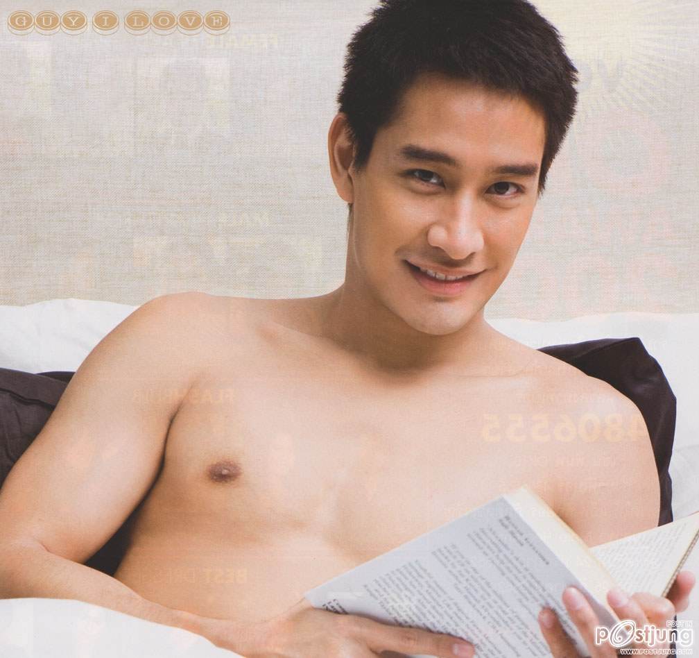 พี่ป้องรวมๆ