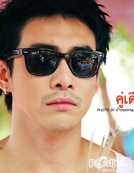 2 หนุ่ม AF.