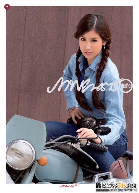 มิ้นต์ ชาลิดา @  ภาพยนตร์บันเทิง vol. 37 no. 1802 August 2011