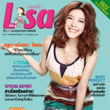 หนูนา-หนึ่งธิดา @ Lisa weekly 3-8-11