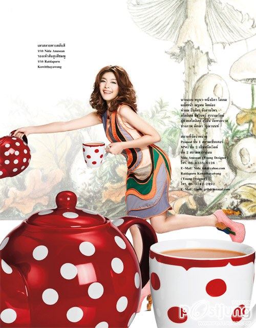 หนูนา-หนึ่งธิดา @ Lisa weekly 3-8-11