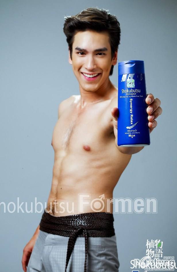 รอยยิ้มมัดใจ