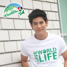 พอร์ช 7สี ปันรักให้โลก