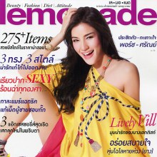 วิว วรรณรท @  LEMONADE vol. 1 no. 9 July 2011