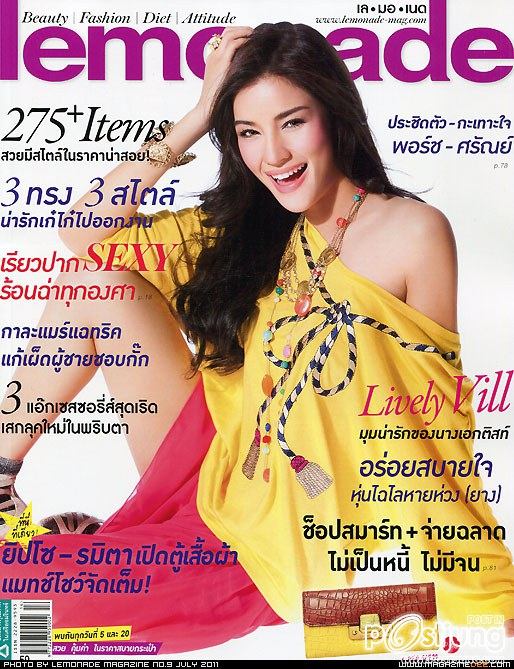 วิว วรรณรท @  LEMONADE vol. 1 no. 9 July 2011