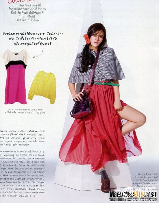 วิว วรรณรท @  LEMONADE vol. 1 no. 9 July 2011