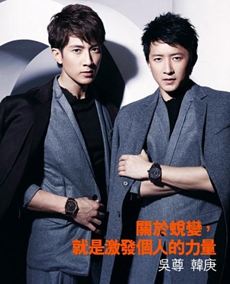 Han Geng  & Wu Chun @ Men's Uno HK magazine August 2011
