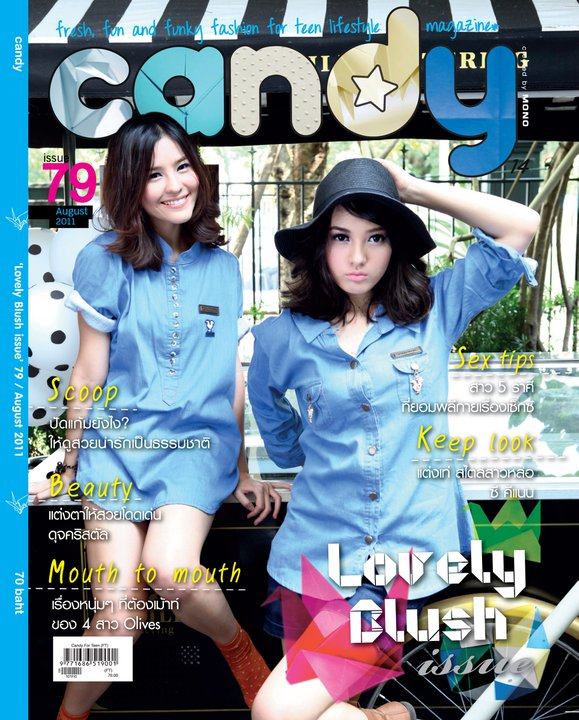 ออม-สุชารัตน์ & จีจี้-จอมขวัญ @ CANDY vol.1 no.79 August 2011