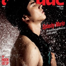ตัวอย่างปกAttitudeเล่มใหม่ มาริโอ้
