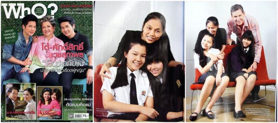 (บทสัมภาษณ์) @ WHO vol. 4 no. 96 August 2011